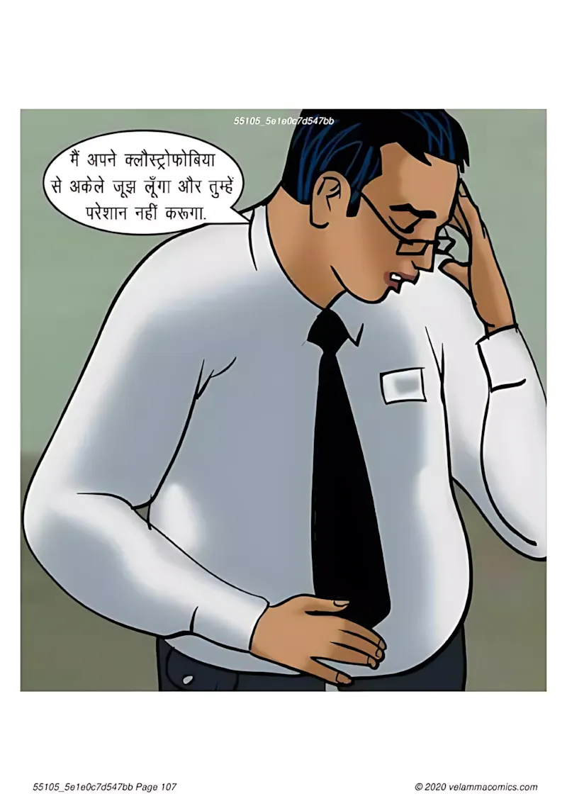 Velamma Hindi Episodes – वेलम्मा हिंदी - 65. Velamma Episode 65 Hindi – Bank Vault me fans gyi (बैंक वॉल्ट में फंस गयी) - Page 107