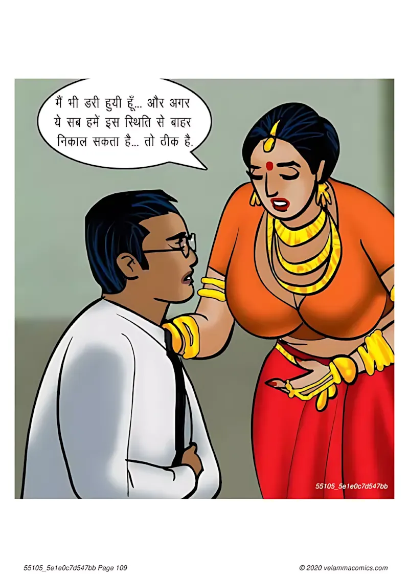 Velamma Hindi Episodes – वेलम्मा हिंदी - 65. Velamma Episode 65 Hindi – Bank Vault me fans gyi (बैंक वॉल्ट में फंस गयी) - Page 109