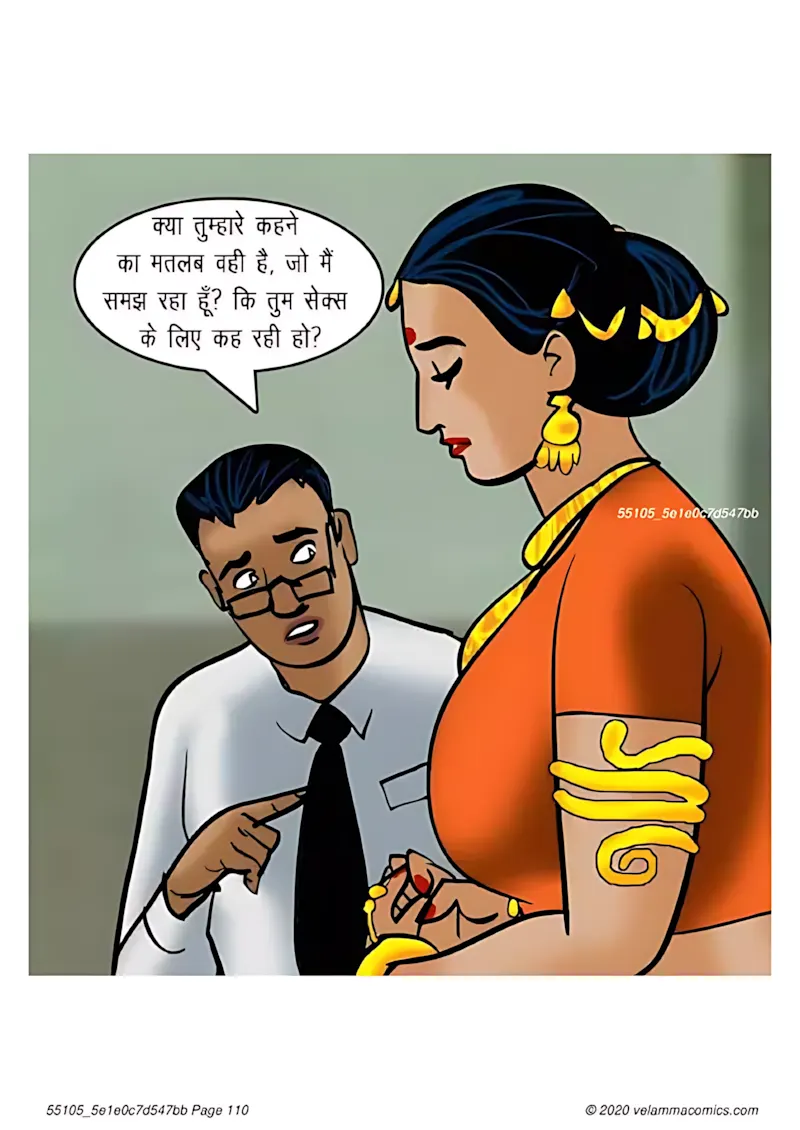 Velamma Hindi Episodes – वेलम्मा हिंदी - 65. Velamma Episode 65 Hindi – Bank Vault me fans gyi (बैंक वॉल्ट में फंस गयी) - Page 110