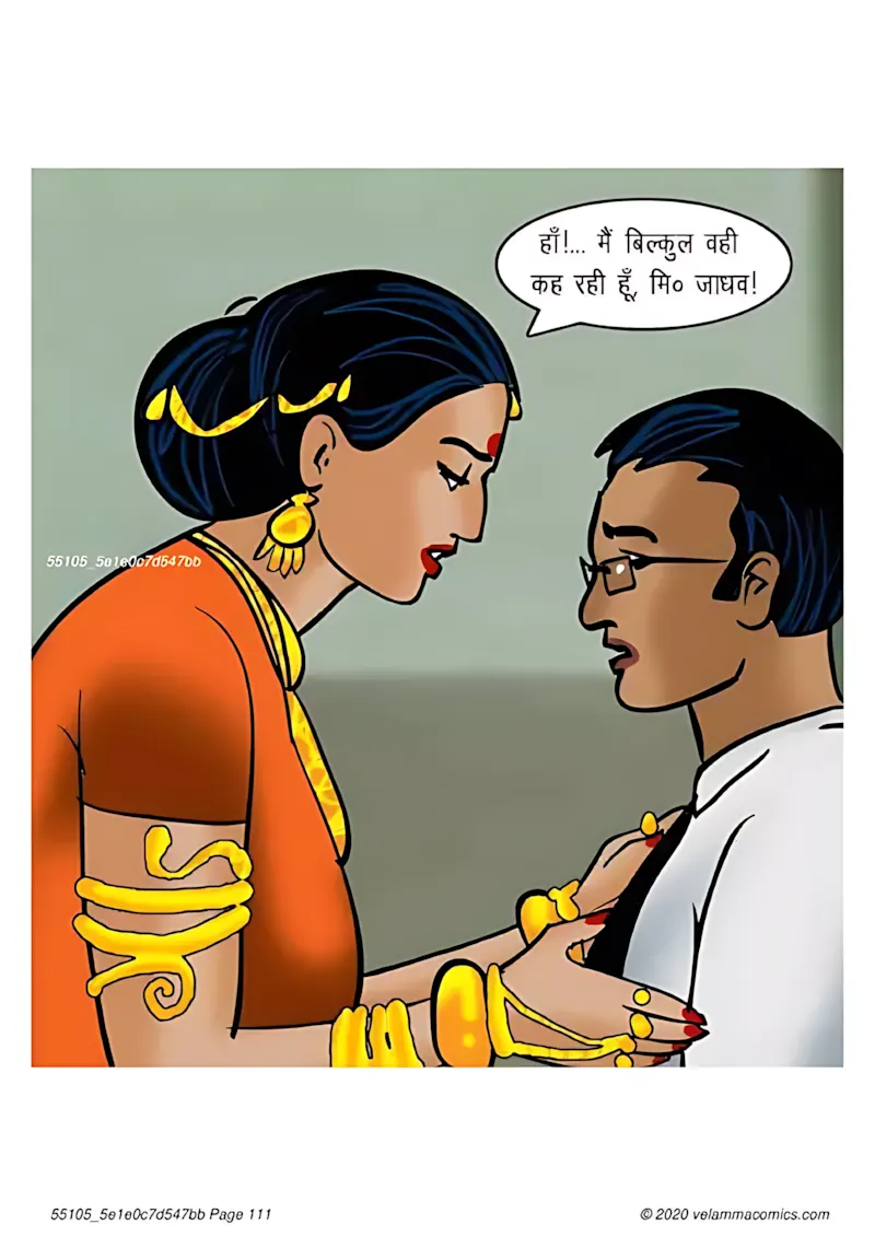 Velamma Hindi Episodes – वेलम्मा हिंदी - 65. Velamma Episode 65 Hindi – Bank Vault me fans gyi (बैंक वॉल्ट में फंस गयी) - Page 111