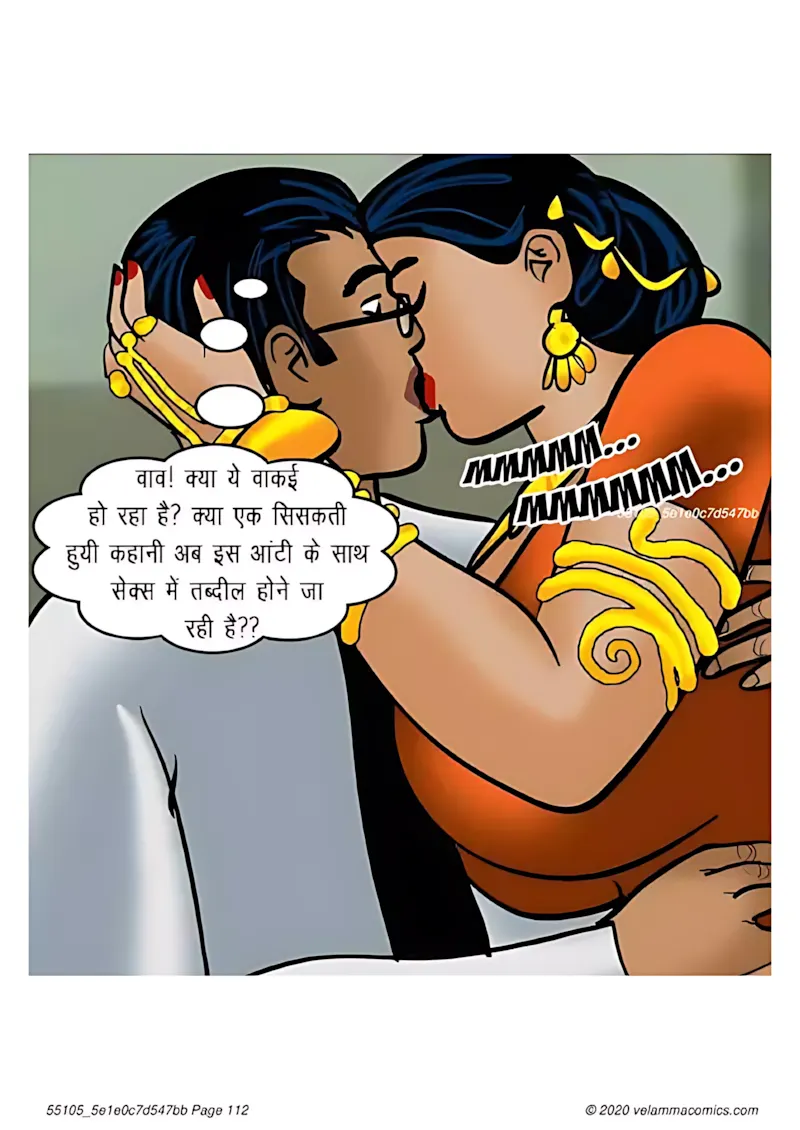 Velamma Hindi Episodes – वेलम्मा हिंदी - 65. Velamma Episode 65 Hindi – Bank Vault me fans gyi (बैंक वॉल्ट में फंस गयी) - Page 112