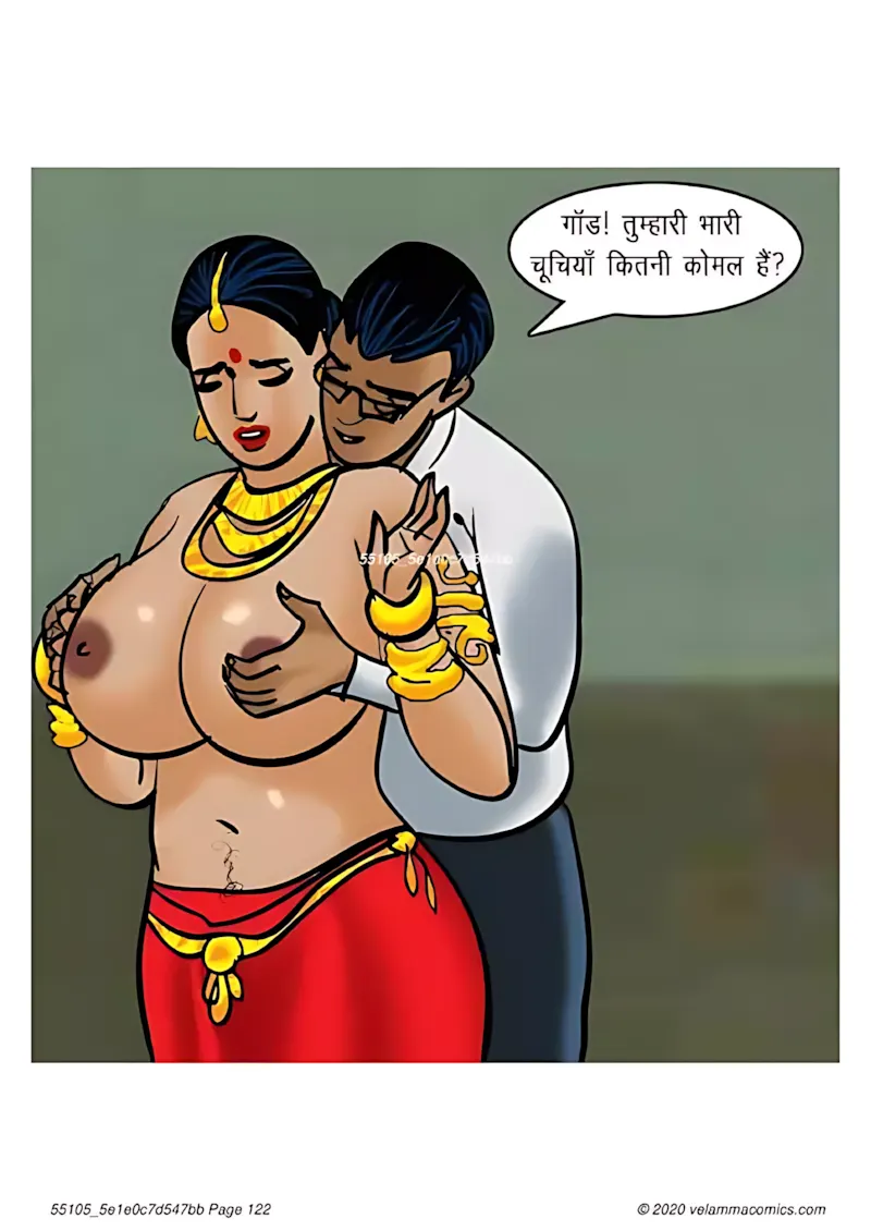 Velamma Hindi Episodes – वेलम्मा हिंदी - 65. Velamma Episode 65 Hindi – Bank Vault me fans gyi (बैंक वॉल्ट में फंस गयी) - Page 122