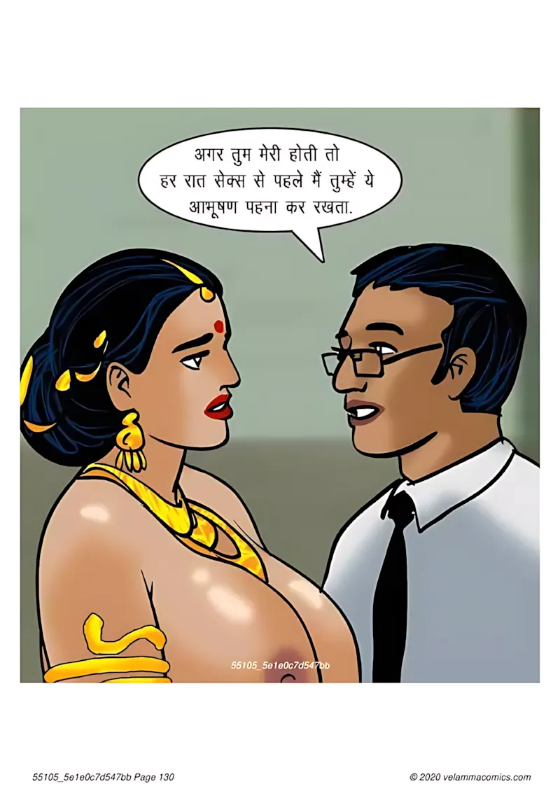 Velamma Hindi Episodes – वेलम्मा हिंदी - 65. Velamma Episode 65 Hindi – Bank Vault me fans gyi (बैंक वॉल्ट में फंस गयी) - Page 130