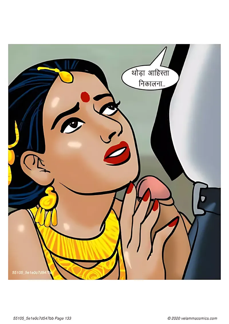 Velamma Hindi Episodes – वेलम्मा हिंदी - 65. Velamma Episode 65 Hindi – Bank Vault me fans gyi (बैंक वॉल्ट में फंस गयी) - Page 133