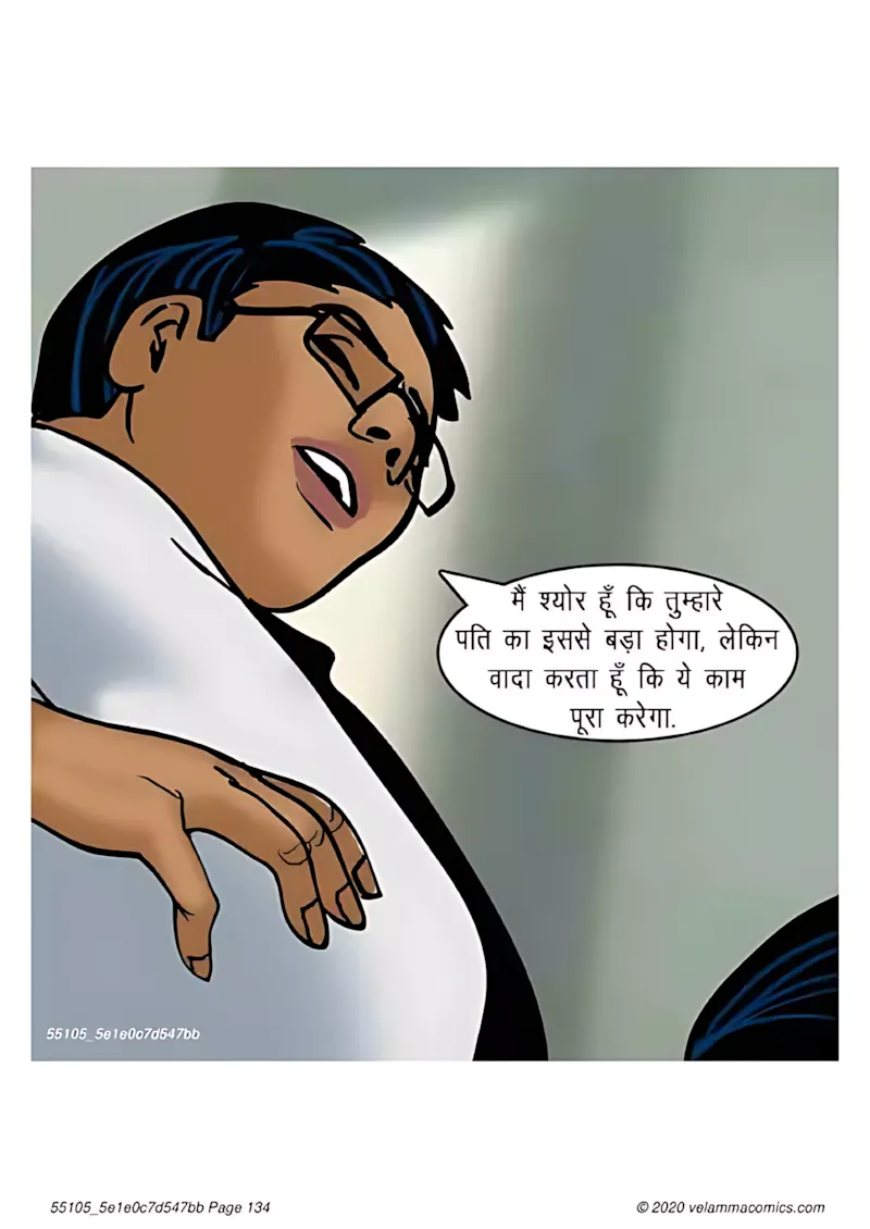 Velamma Hindi Episodes – वेलम्मा हिंदी - 65. Velamma Episode 65 Hindi – Bank Vault me fans gyi (बैंक वॉल्ट में फंस गयी) - Page 134