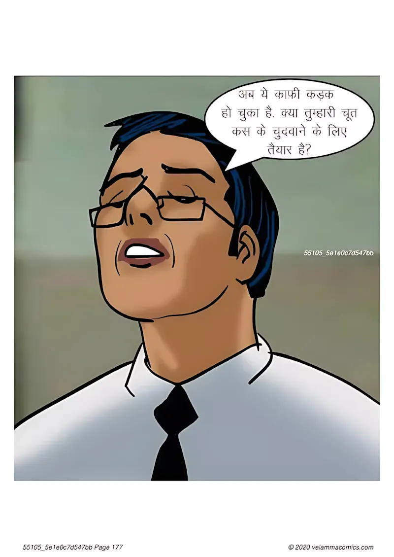 Velamma Hindi Episodes – वेलम्मा हिंदी - 65. Velamma Episode 65 Hindi – Bank Vault me fans gyi (बैंक वॉल्ट में फंस गयी) - Page 177