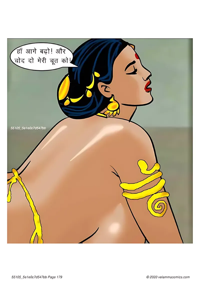 Velamma Hindi Episodes – वेलम्मा हिंदी - 65. Velamma Episode 65 Hindi – Bank Vault me fans gyi (बैंक वॉल्ट में फंस गयी) - Page 179