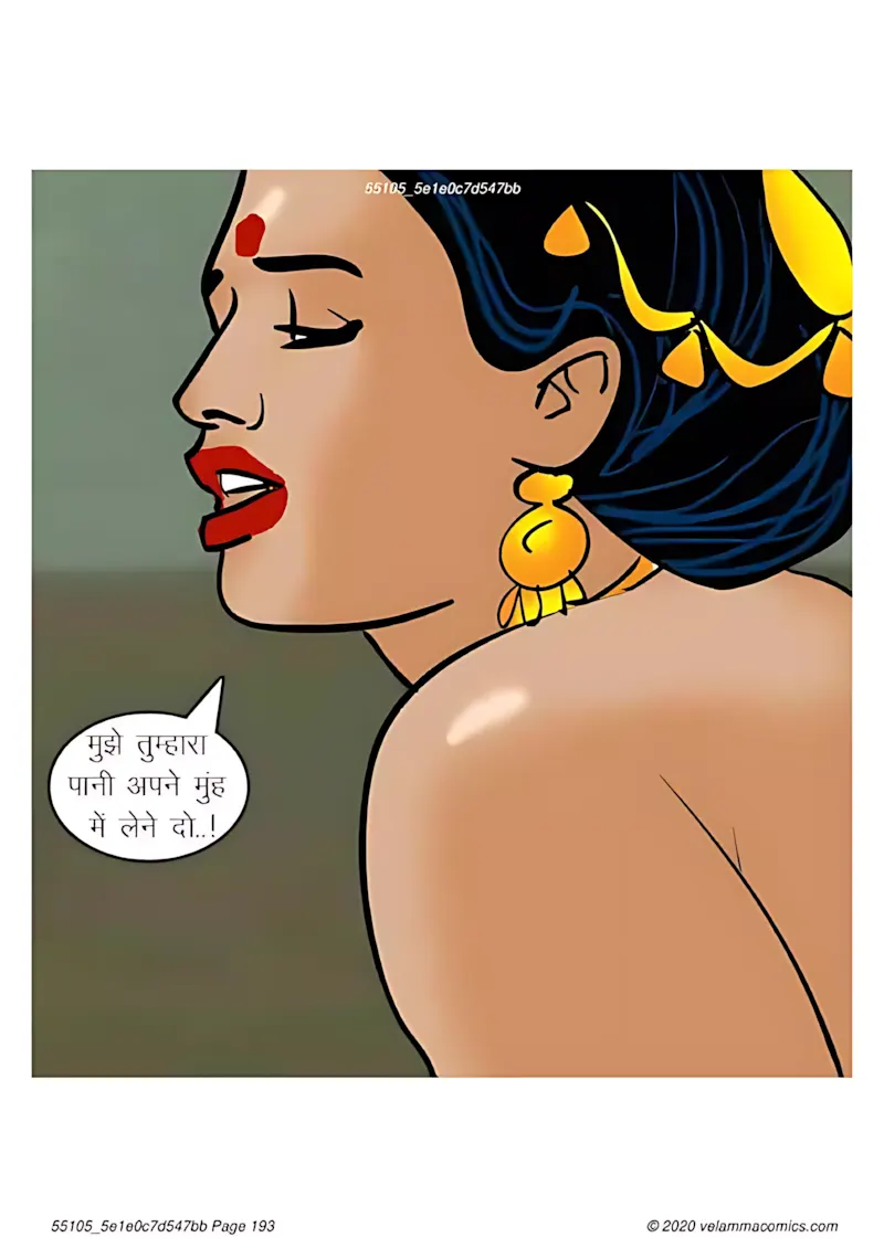 Velamma Hindi Episodes – वेलम्मा हिंदी - 65. Velamma Episode 65 Hindi – Bank Vault me fans gyi (बैंक वॉल्ट में फंस गयी) - Page 193