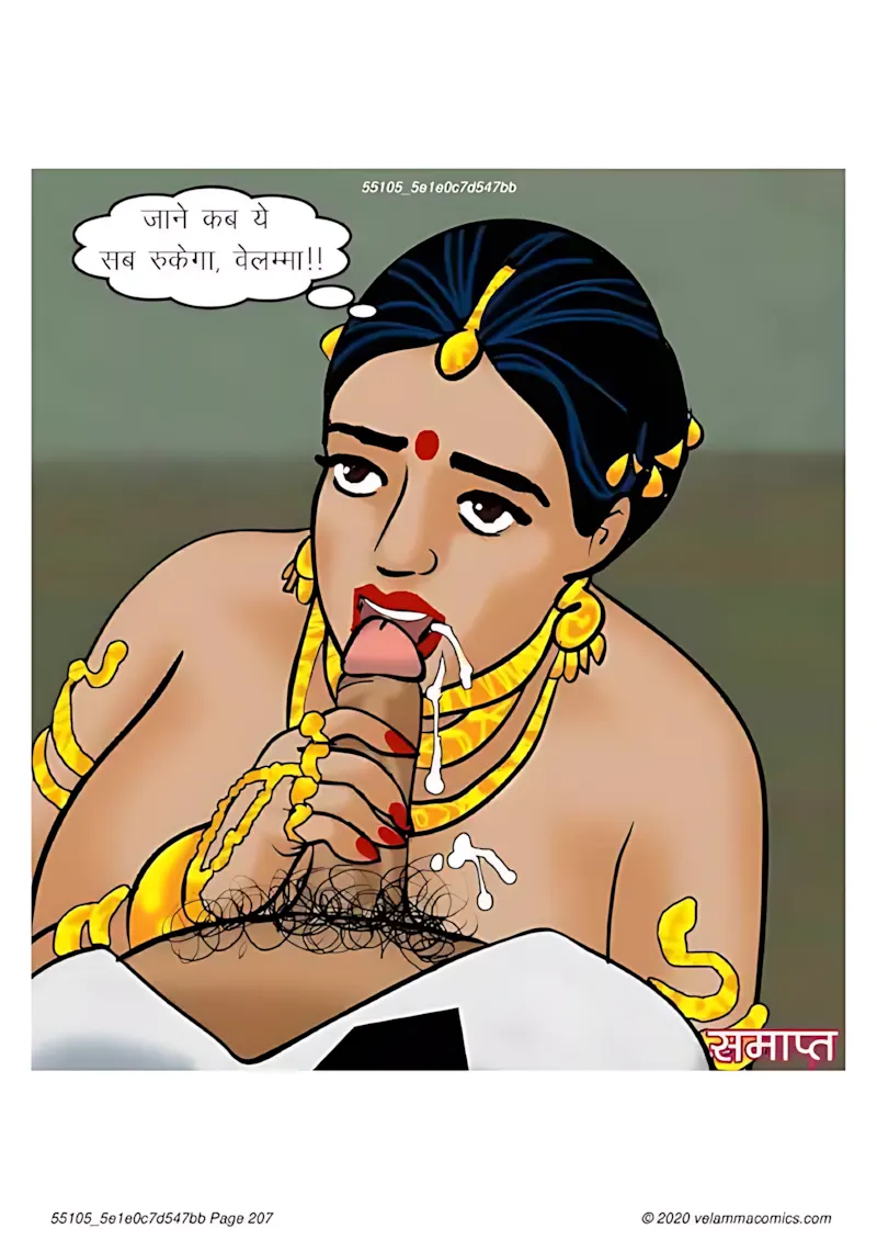 Velamma Hindi Episodes – वेलम्मा हिंदी - 65. Velamma Episode 65 Hindi – Bank Vault me fans gyi (बैंक वॉल्ट में फंस गयी) - Page 207