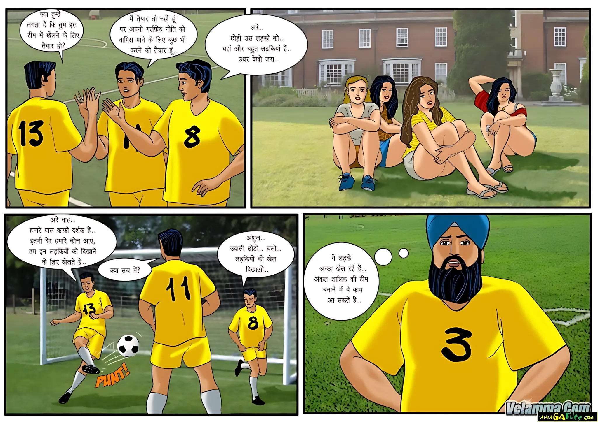 Velamma Hindi Episodes – वेलम्मा हिंदी - 43. Velamma Episode 43 Hindi – Sexy Assistant Coach Velamma (सेक्सी असिस्टेंट कोच वेलम्मा) - Page 2
