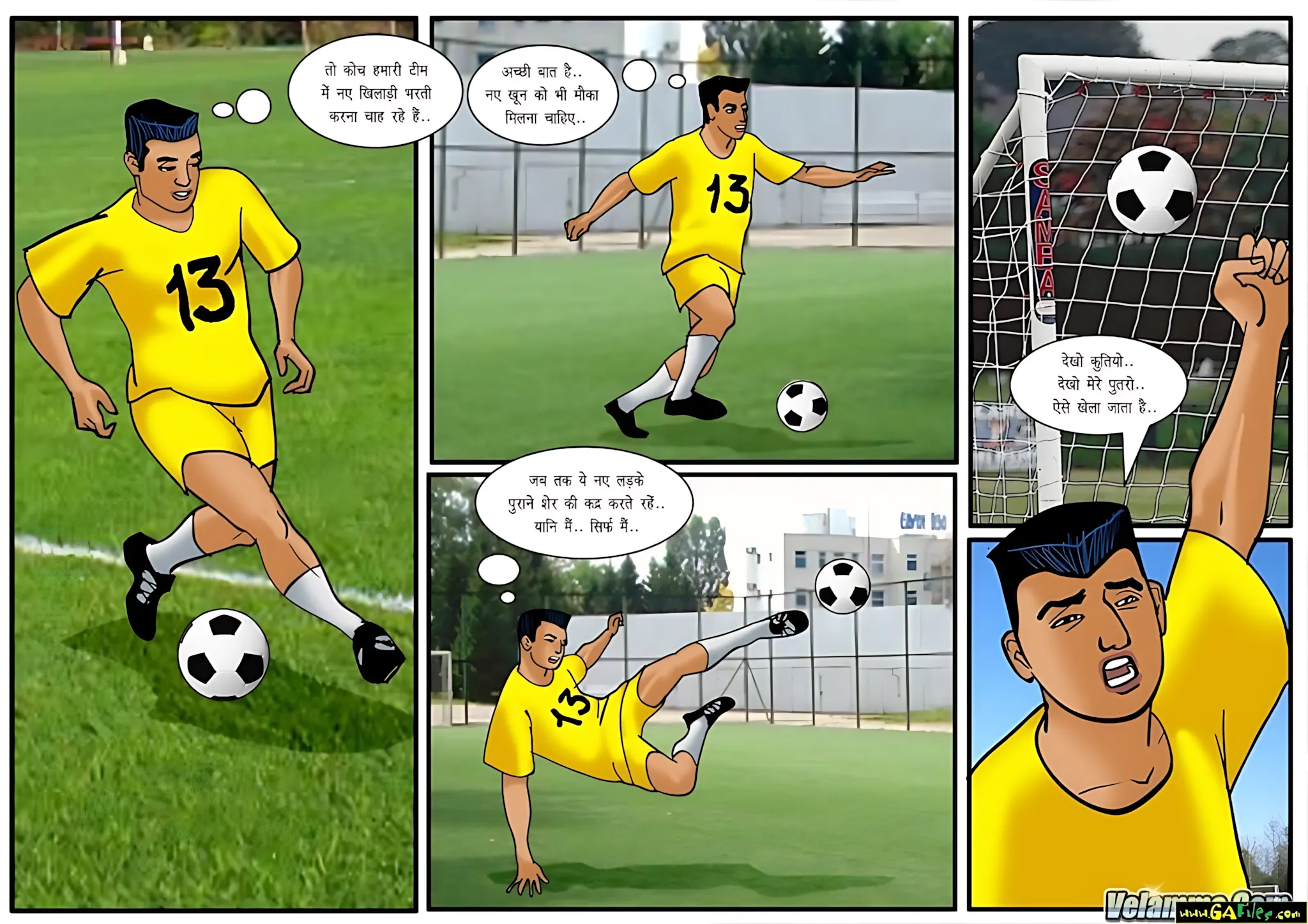 Velamma Hindi Episodes – वेलम्मा हिंदी - 43. Velamma Episode 43 Hindi – Sexy Assistant Coach Velamma (सेक्सी असिस्टेंट कोच वेलम्मा) - Page 8