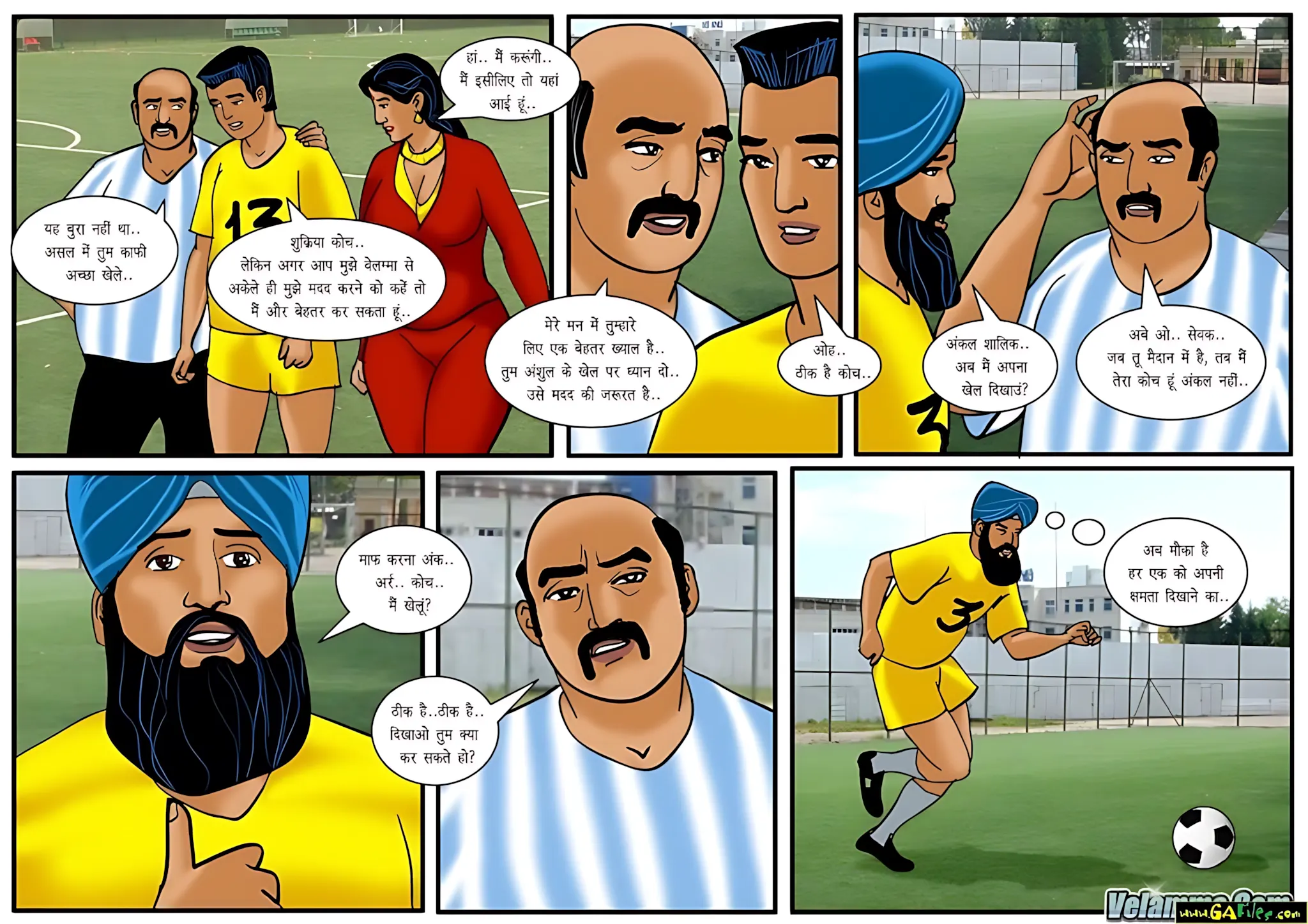 Velamma Hindi Episodes – वेलम्मा हिंदी - 43. Velamma Episode 43 Hindi – Sexy Assistant Coach Velamma (सेक्सी असिस्टेंट कोच वेलम्मा) - Page 9