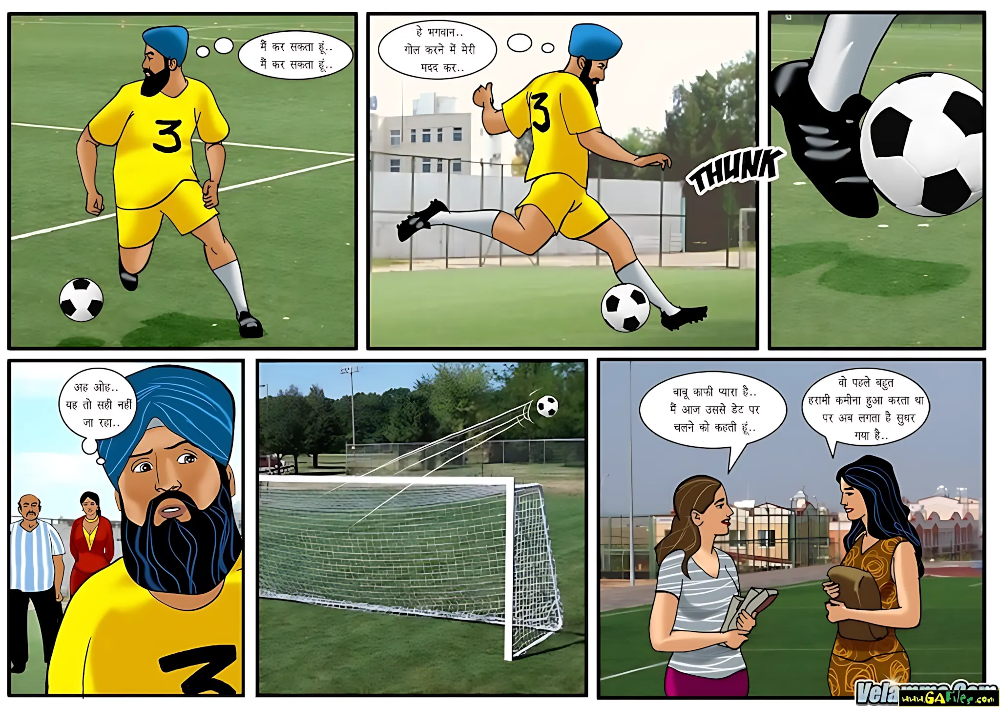 Velamma Hindi Episodes – वेलम्मा हिंदी - 43. Velamma Episode 43 Hindi – Sexy Assistant Coach Velamma (सेक्सी असिस्टेंट कोच वेलम्मा) - Page 10