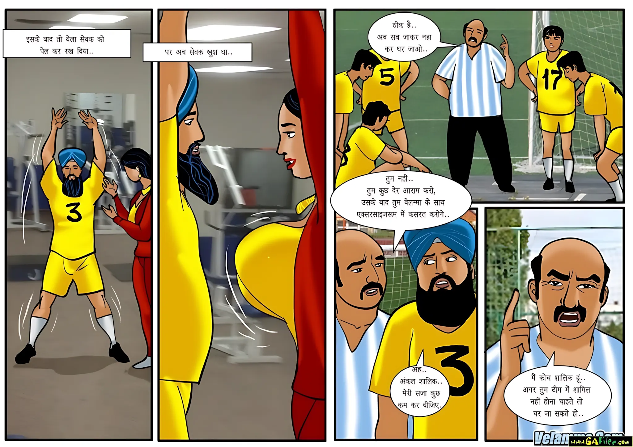 Velamma Hindi Episodes – वेलम्मा हिंदी - 43. Velamma Episode 43 Hindi – Sexy Assistant Coach Velamma (सेक्सी असिस्टेंट कोच वेलम्मा) - Page 15