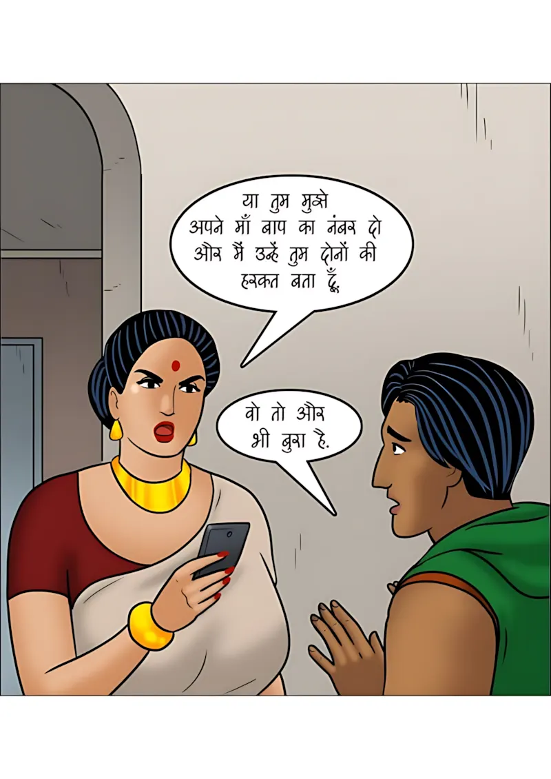 Velamma Hindi Episodes – वेलम्मा हिंदी - 115. Velamma Episode 115 Hindi - टैग टीम - Page 32