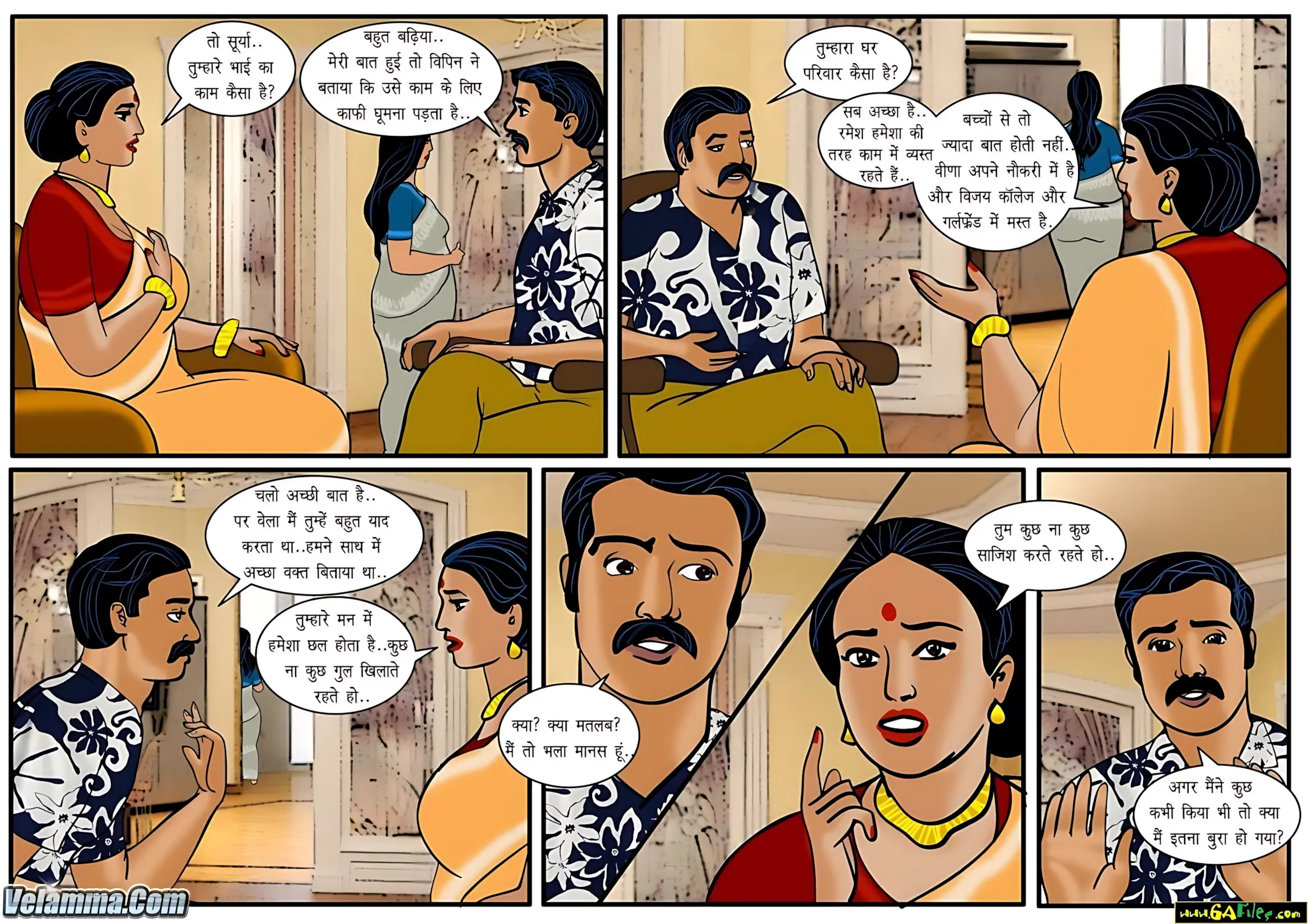 Velamma Hindi Episodes – वेलम्मा हिंदी - 34. Velamma Episode 34 Hindi – Ek aur pariwarik mamla (एक और पारिवारिक मामला) - Page 8