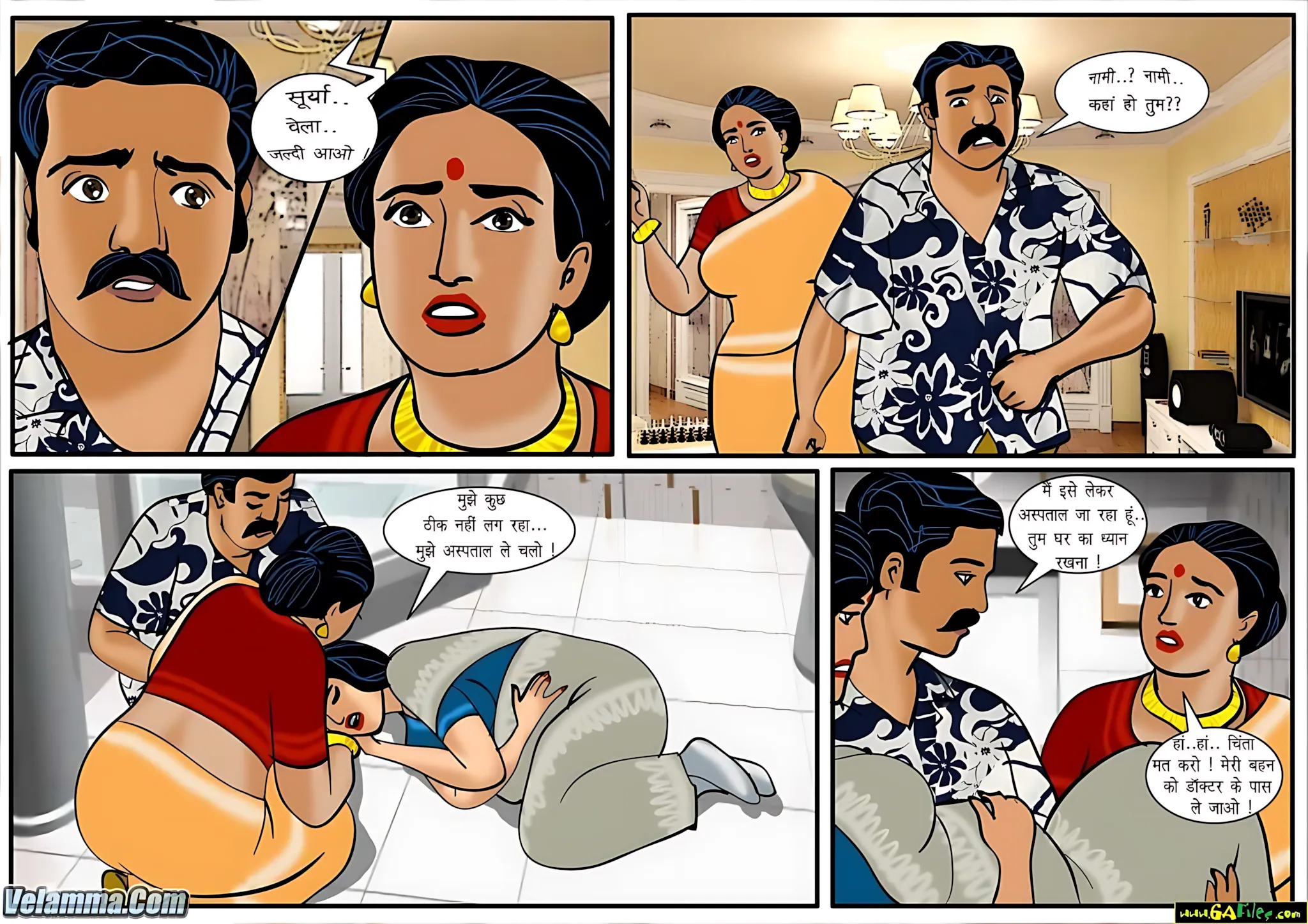 Velamma Hindi Episodes – वेलम्मा हिंदी - 34. Velamma Episode 34 Hindi – Ek aur pariwarik mamla (एक और पारिवारिक मामला) - Page 11