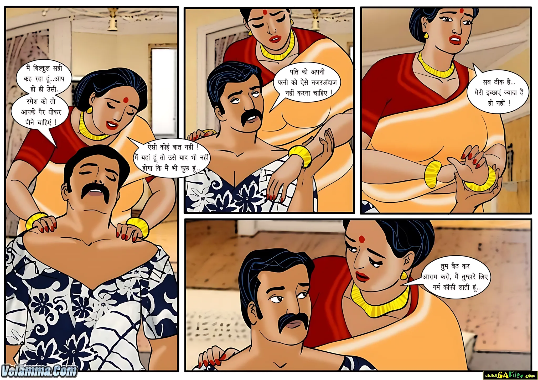 Velamma Hindi Episodes – वेलम्मा हिंदी - 34. Velamma Episode 34 Hindi – Ek aur pariwarik mamla (एक और पारिवारिक मामला) - Page 14