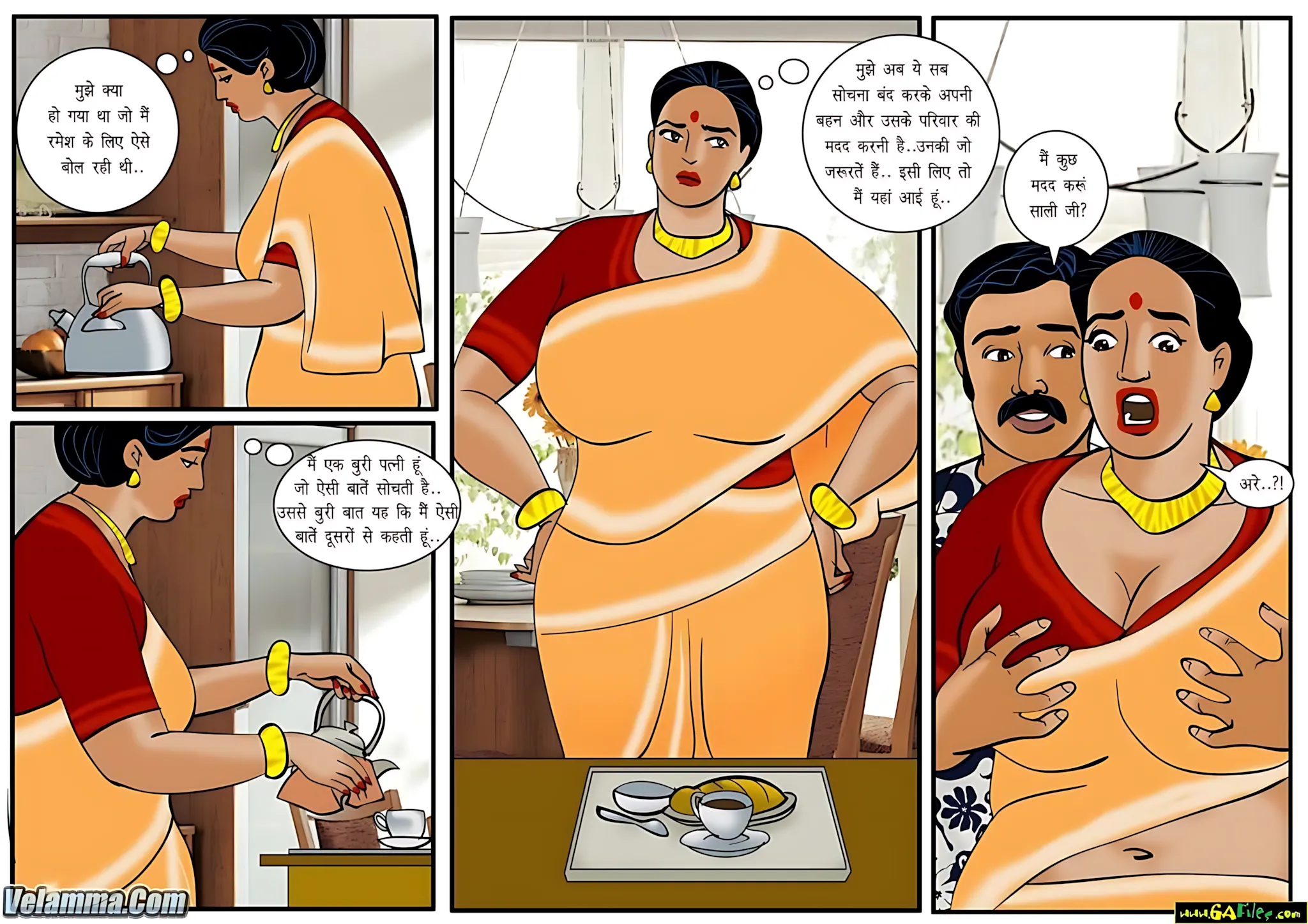 Velamma Hindi Episodes – वेलम्मा हिंदी - 34. Velamma Episode 34 Hindi – Ek aur pariwarik mamla (एक और पारिवारिक मामला) - Page 15