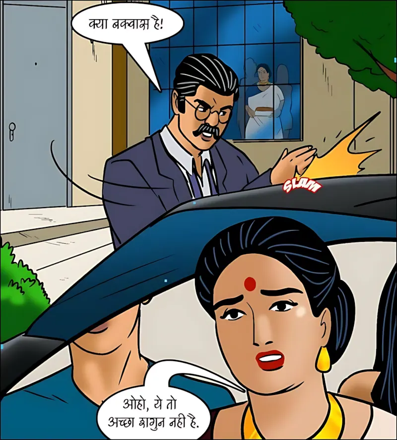 Velamma Hindi Episodes – वेलम्मा हिंदी - 103. Velamma Episode 103 Hindi - नौकरी में सैक्स का खेल - Page 4