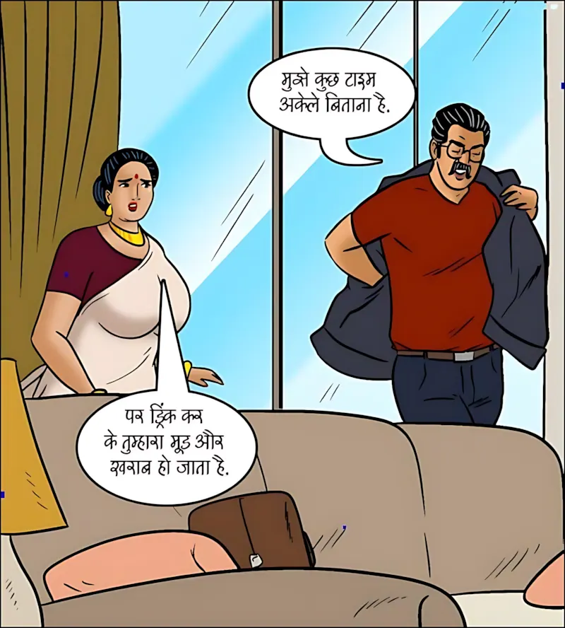 Velamma Hindi Episodes – वेलम्मा हिंदी - 103. Velamma Episode 103 Hindi - नौकरी में सैक्स का खेल - Page 10