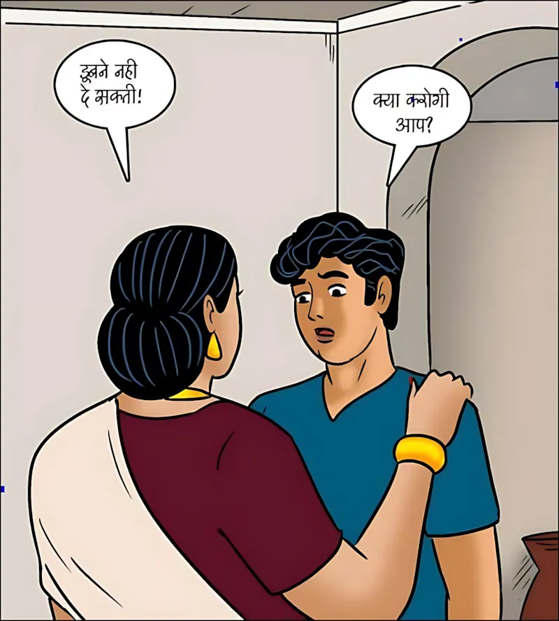 Velamma Hindi Episodes – वेलम्मा हिंदी - 103. Velamma Episode 103 Hindi - नौकरी में सैक्स का खेल - Page 12
