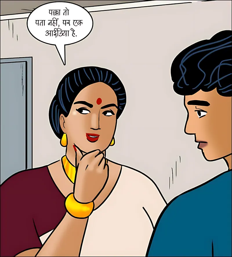 Velamma Hindi Episodes – वेलम्मा हिंदी - 103. Velamma Episode 103 Hindi - नौकरी में सैक्स का खेल - Page 13