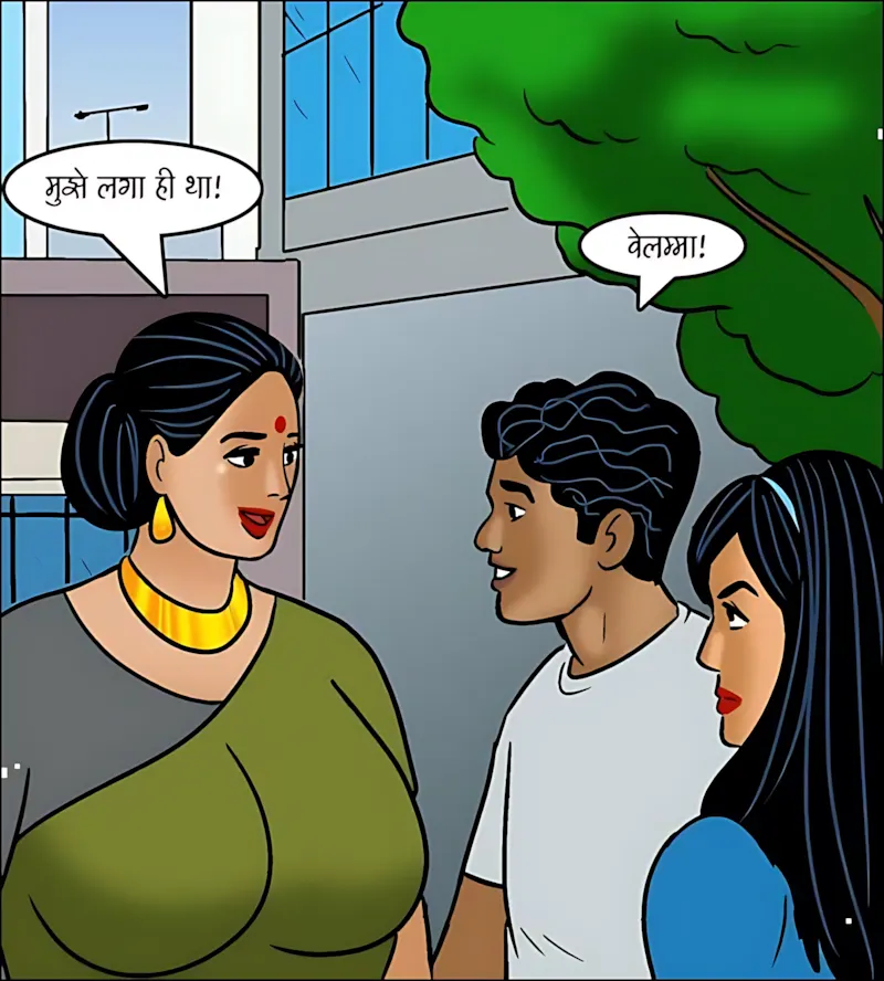 Velamma Hindi Episodes – वेलम्मा हिंदी - 103. Velamma Episode 103 Hindi - नौकरी में सैक्स का खेल - Page 16
