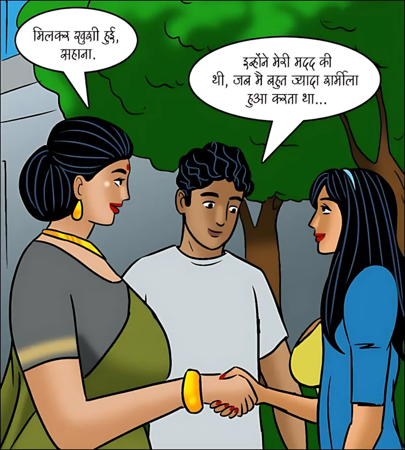 Velamma Hindi Episodes – वेलम्मा हिंदी - 103. Velamma Episode 103 Hindi - नौकरी में सैक्स का खेल - Page 19