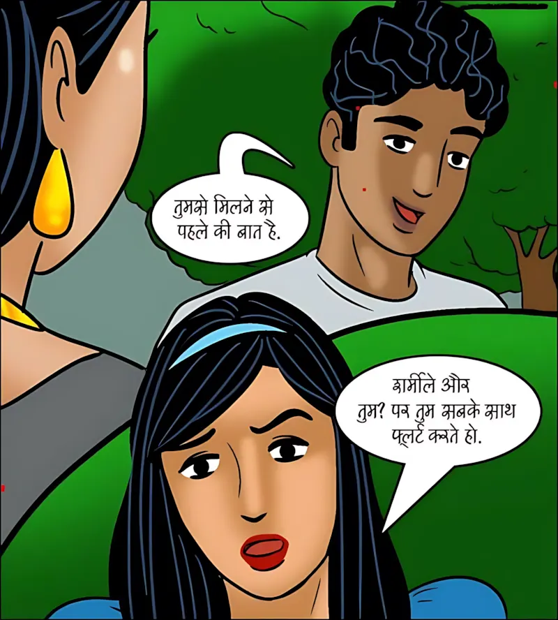 Velamma Hindi Episodes – वेलम्मा हिंदी - 103. Velamma Episode 103 Hindi - नौकरी में सैक्स का खेल - Page 20