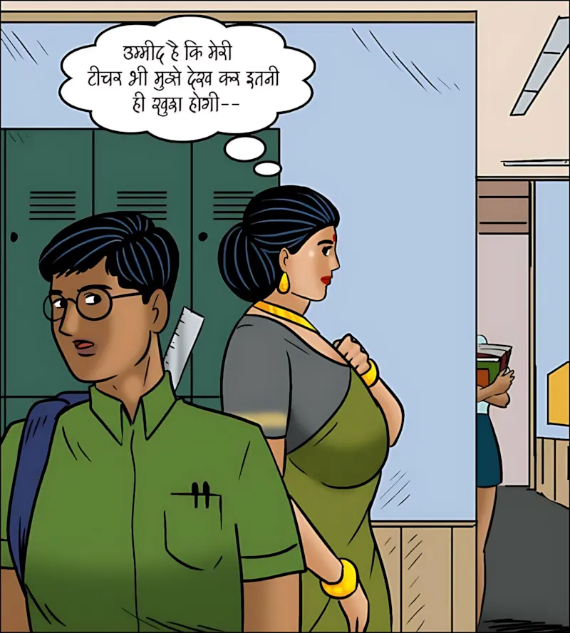 Velamma Hindi Episodes – वेलम्मा हिंदी - 103. Velamma Episode 103 Hindi - नौकरी में सैक्स का खेल - Page 25
