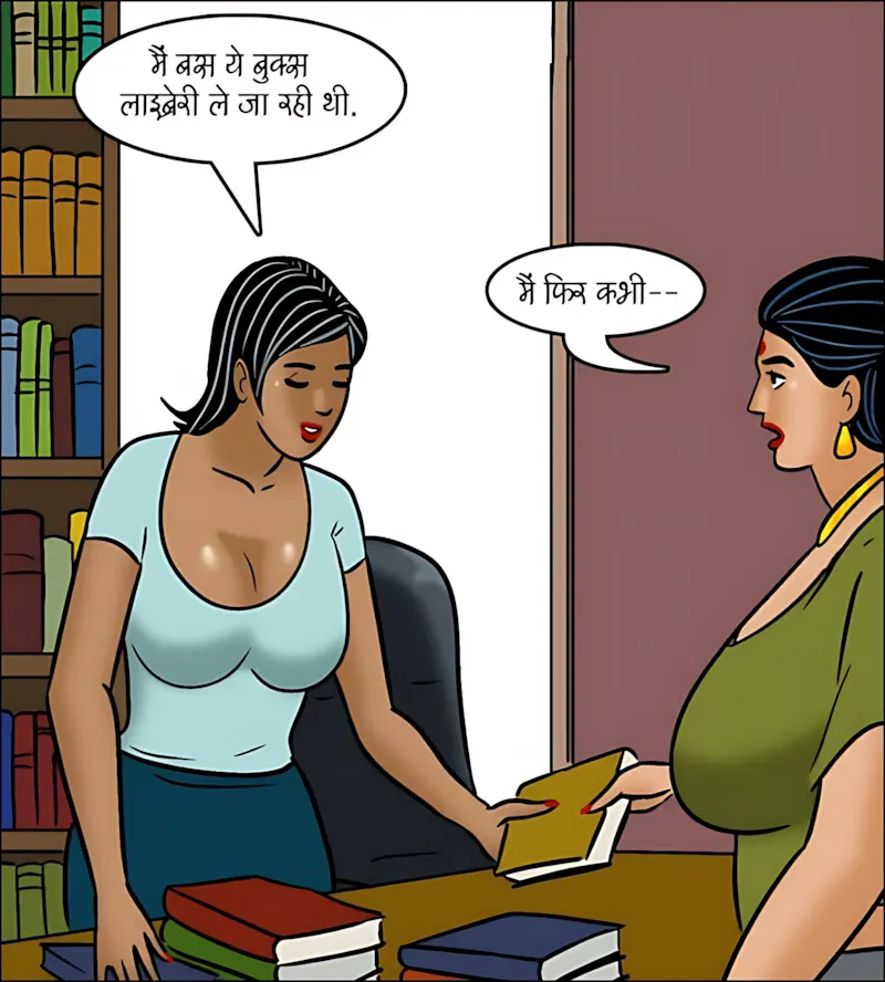 Velamma Hindi Episodes – वेलम्मा हिंदी - 103. Velamma Episode 103 Hindi - नौकरी में सैक्स का खेल - Page 31