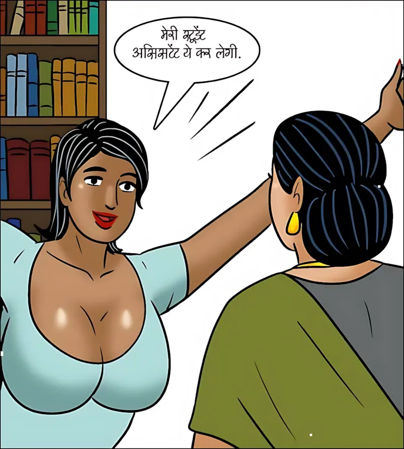 Velamma Hindi Episodes – वेलम्मा हिंदी - 103. Velamma Episode 103 Hindi - नौकरी में सैक्स का खेल - Page 32