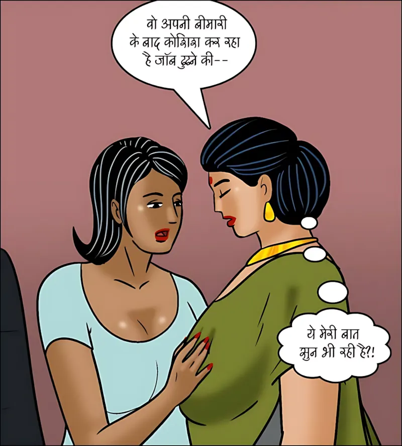 Velamma Hindi Episodes – वेलम्मा हिंदी - 103. Velamma Episode 103 Hindi - नौकरी में सैक्स का खेल - Page 37