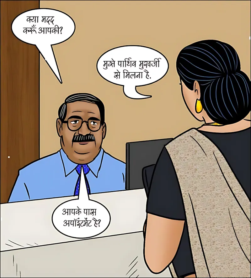Velamma Hindi Episodes – वेलम्मा हिंदी - 103. Velamma Episode 103 Hindi - नौकरी में सैक्स का खेल - Page 66