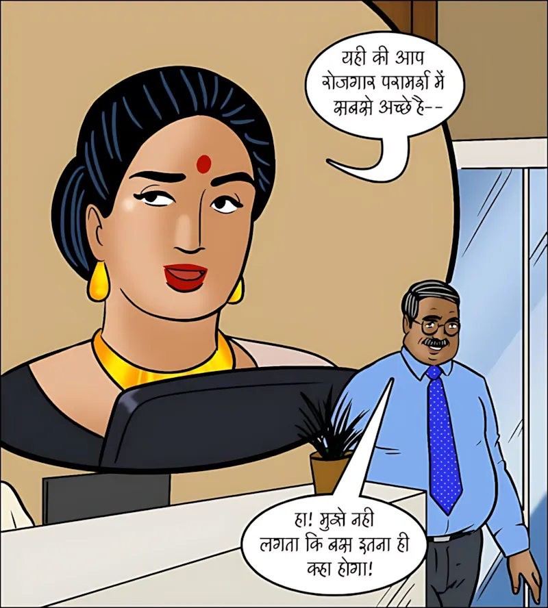 Velamma Hindi Episodes – वेलम्मा हिंदी - 103. Velamma Episode 103 Hindi - नौकरी में सैक्स का खेल - Page 69
