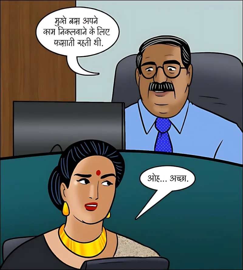 Velamma Hindi Episodes – वेलम्मा हिंदी - 103. Velamma Episode 103 Hindi - नौकरी में सैक्स का खेल - Page 73