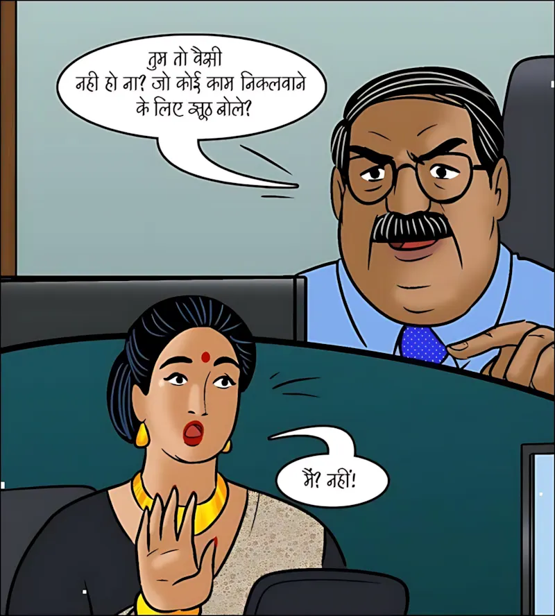 Velamma Hindi Episodes – वेलम्मा हिंदी - 103. Velamma Episode 103 Hindi - नौकरी में सैक्स का खेल - Page 74