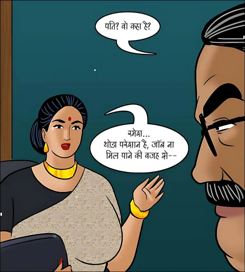 Velamma Hindi Episodes – वेलम्मा हिंदी - 103. Velamma Episode 103 Hindi - नौकरी में सैक्स का खेल - Page 76