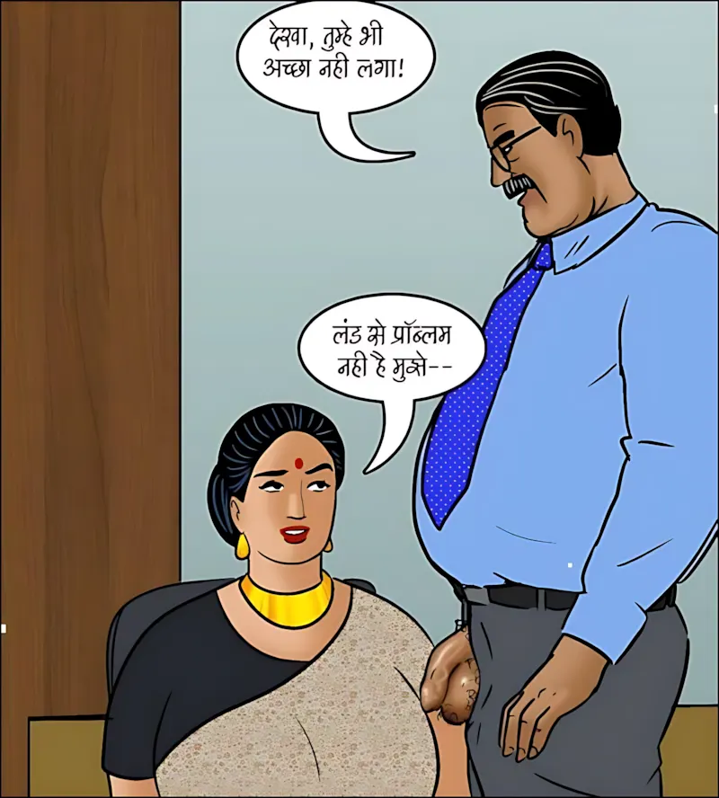 Velamma Hindi Episodes – वेलम्मा हिंदी - 103. Velamma Episode 103 Hindi - नौकरी में सैक्स का खेल - Page 82