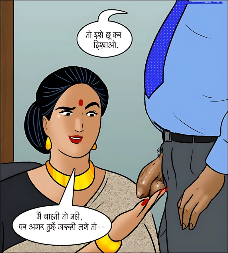 Velamma Hindi Episodes – वेलम्मा हिंदी - 103. Velamma Episode 103 Hindi - नौकरी में सैक्स का खेल - Page 83