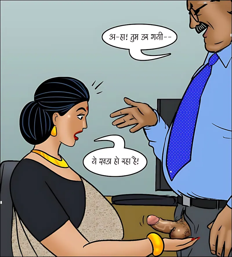 Velamma Hindi Episodes – वेलम्मा हिंदी - 103. Velamma Episode 103 Hindi - नौकरी में सैक्स का खेल - Page 84