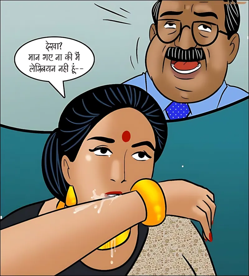 Velamma Hindi Episodes – वेलम्मा हिंदी - 103. Velamma Episode 103 Hindi - नौकरी में सैक्स का खेल - Page 98