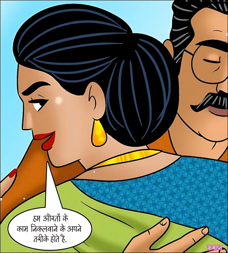 Velamma Hindi Episodes – वेलम्मा हिंदी - 103. Velamma Episode 103 Hindi - नौकरी में सैक्स का खेल - Page 136