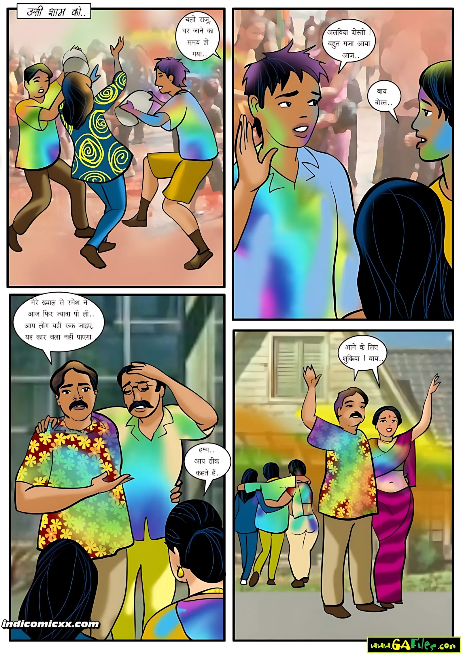 Velamma Hindi Episodes – वेलम्मा हिंदी - 8. Velamma Episode 08 Hindi – Holi (होली) - Page 10