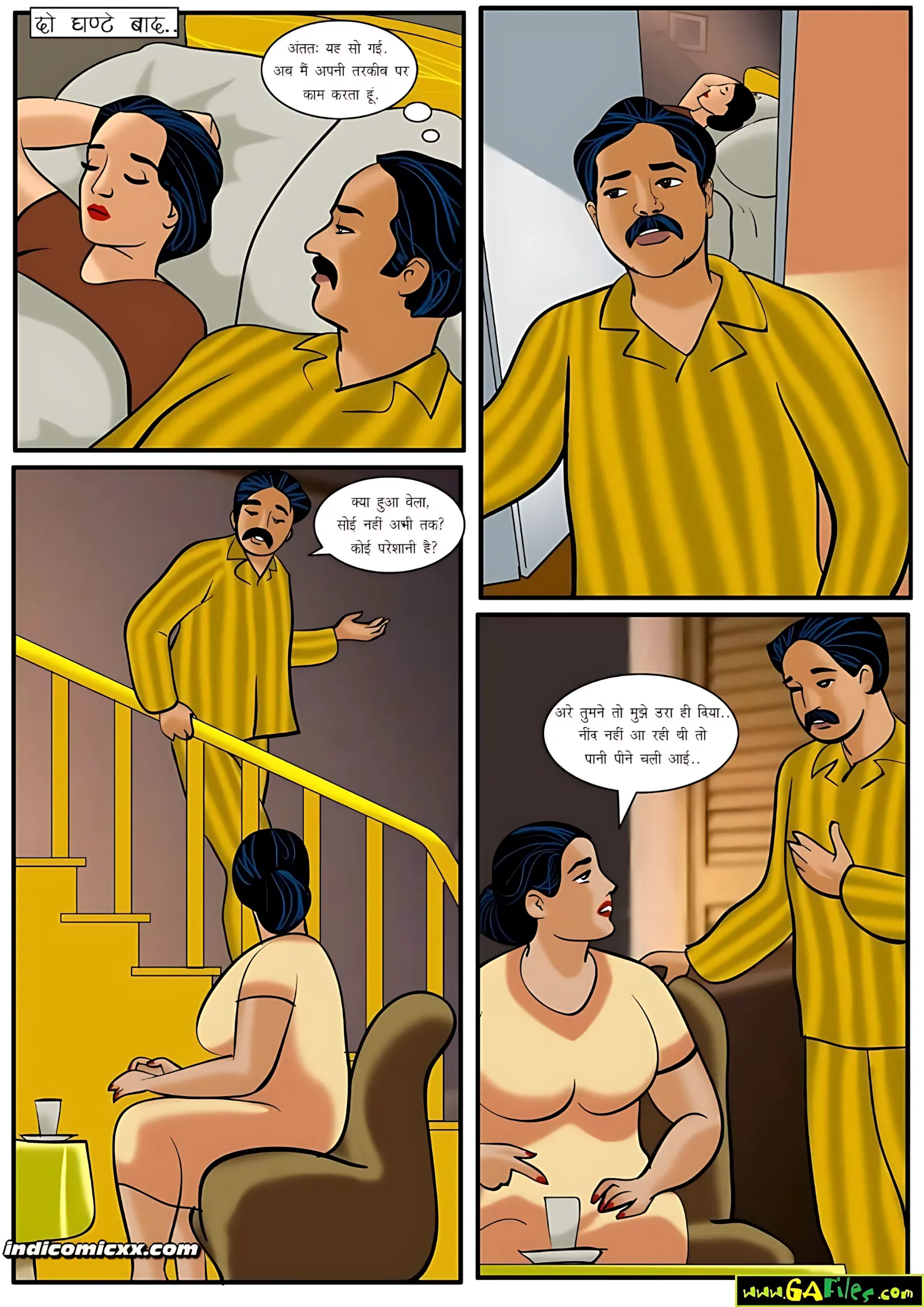 Velamma Hindi Episodes – वेलम्मा हिंदी - 8. Velamma Episode 08 Hindi – Holi (होली) - Page 14