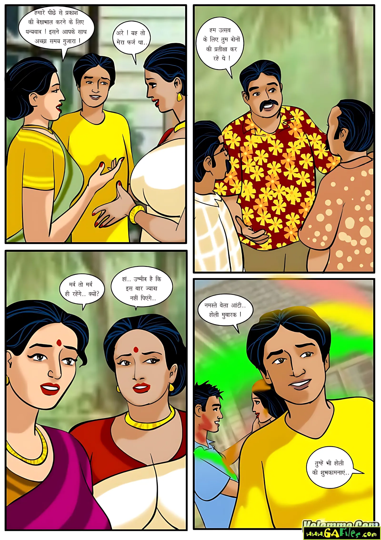 Velamma Hindi Episodes – वेलम्मा हिंदी - 8. Velamma Episode 08 Hindi – Holi (होली) - Page 32