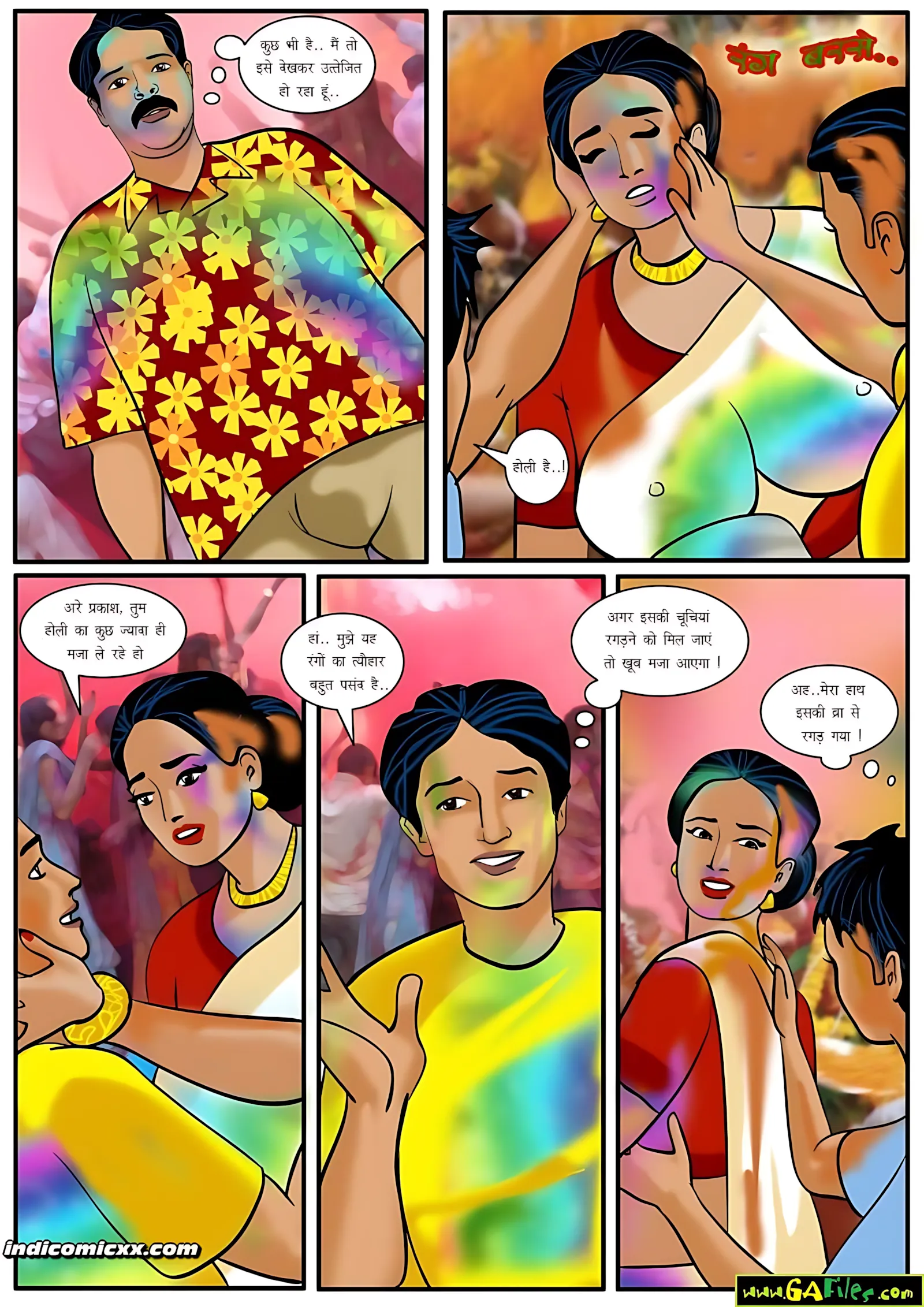 Velamma Hindi Episodes – वेलम्मा हिंदी - 8. Velamma Episode 08 Hindi – Holi (होली) - Page 36