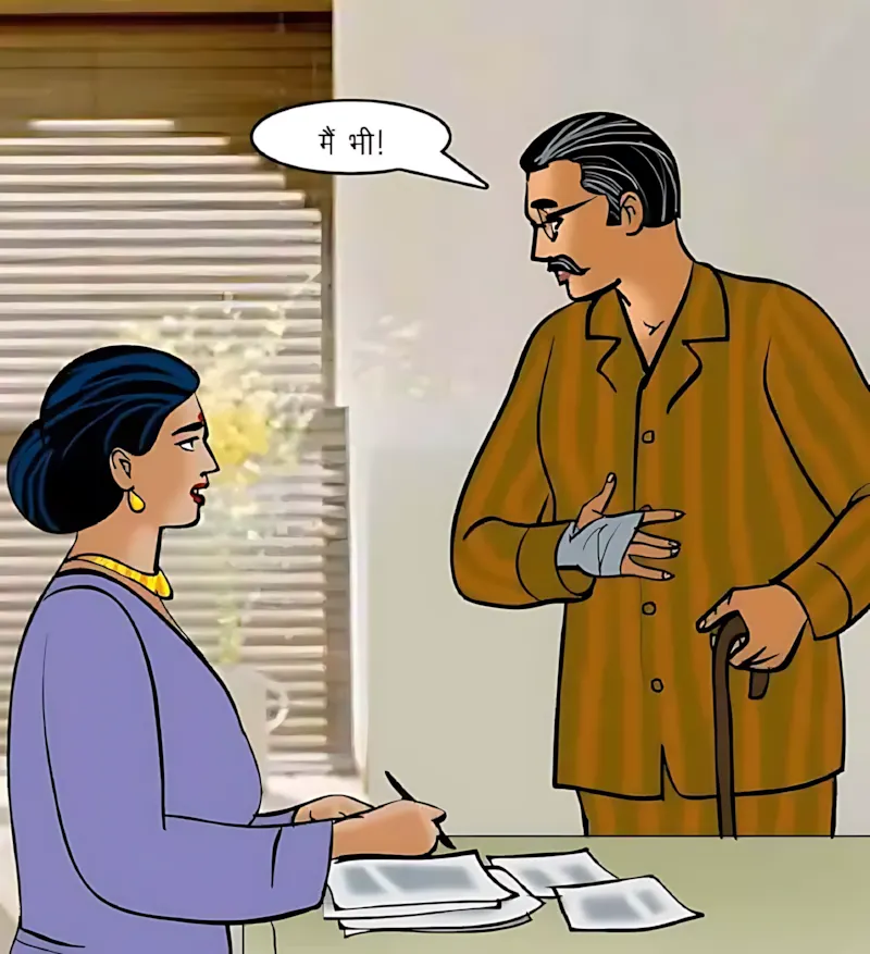 Velamma Hindi Episodes – वेलम्मा हिंदी - 75. Velamma Episode 75 Hindi – Sexy kasarat (सेक्सी कसरत) - Page 4