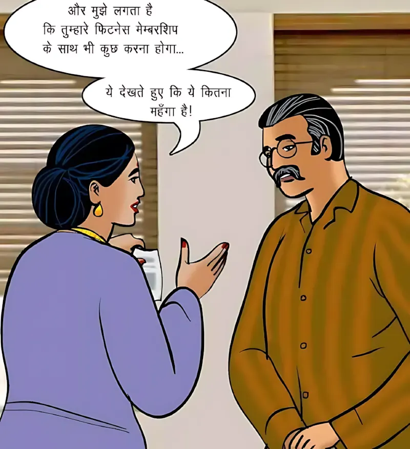 Velamma Hindi Episodes – वेलम्मा हिंदी - 75. Velamma Episode 75 Hindi – Sexy kasarat (सेक्सी कसरत) - Page 5